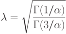 \lambda=\sqrt{\frac{\Gamma(1/\alpha)}{\Gamma(3/\alpha)}}