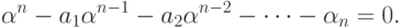 \alpha ^{n} - a_{1}\alpha ^{n-1} - a_{2}\alpha ^{n-2} -\dots - \alpha _{n} = 0.