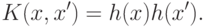 K(x,x') = h(x)h(x').