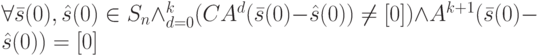 \forall \bar s(0), \hat s(0) \in S_n  \wedge_{d=0}^k(CA^d(\bar s(0)-\hat s(0)) \ne [0]) \wedge A^{k+1}(\bar s(0)- \hat s(0))=[0]
