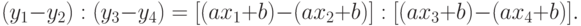 (y_{1}-y_{2}):(y_{3}-y_{4}) = [(ax_{1}+b)-(ax_{2}+b)] :
[(ax_{3}+b)-(ax_{4}+b)].