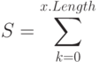 S = \sum\limits_{k=0}^{x.Length}