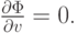 $ \frac{\partial\Phi }{\partial v} = 0 $.