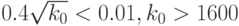 0.4\sqrt{k_0}< 0.01, k_0 > 1600