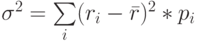 \sigma^2=\sum\limits_{i}(r_i-\bar r)^2*p_i