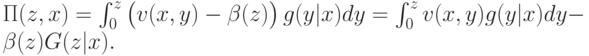 \Pi(z,x) = \int_0^z\left(\vphantom{1^2}v(x,y)-\beta(z)\right)g(y|x)dy = \int_0^zv(x,y)g(y|x)dy  - \beta(z)G(z|x).