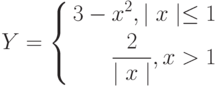 Y=\left\{
\begin{aligned}
3-x^2, \mid x \mid\le1\\
\frac{2}{\mid x \mid}, x>1\\
\end{aligned}
\right.