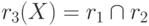 r_{3}(X)=r_{1}\cap  r_{2}