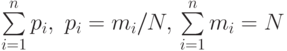 \sum\limits_{i=1}^{n}p_i,\mbox{   }p_i=m_i/N,\nbox{   }\sum\limits_{i=1}^{n}m_i=N