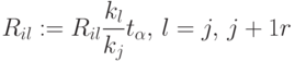 \begin{align*}
R_{il}: = R_{il}\frac{k_l}{k_j}t_\alpha, \,l = j,\, j + 1 \dts r
\end{align*}