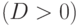 (D>0)