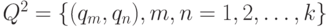 Q^2 = \{(q_m , q_n), m,n = 1,2,\dots,k\}