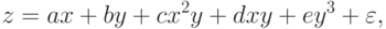 z=ax+by+cx^2y+dxy+ey^3+\varepsilon,
