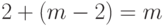 2+(m-2)=m