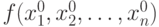 f(x_1^0,x_2^0,\ldots,x_n^0)