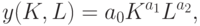 y(K,L)= a_0 {K}^{a_1} {L}^{a_2},