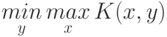 \mathop{min}\limits_y \mathop{max}\limits_x K(x,y)
