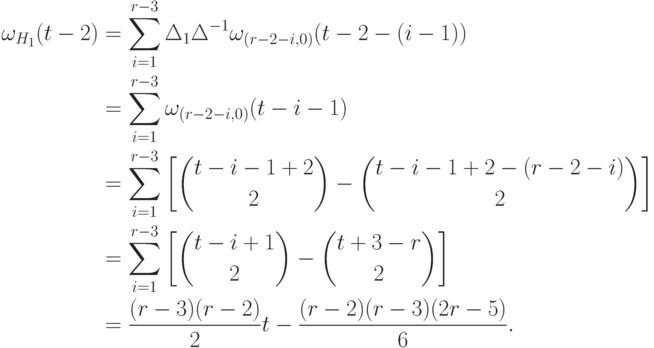 \begin{align*}
  \omega_{H_1}(t-2) &=
    \sum_{i=1}^{r-3}\Delta_1\Delta^{-1}\omega_{(r-2-i,0)}(t-2-(i-1))\\
    &=\sum_{i=1}^{r-3}\omega_{(r-2-i,0)}(t-i-1)\\
  &=\sum_{i=1}^{r-3}\left[\binom {t-i-1+2}2 -\binom {t-i-1+2-(r-2-i)}2\right]\\
  &=\sum_{i=1}^{r-3}\left[\binom {t-i+1}2 -\binom {t+3-r}2\right]\\
  &= \frac{(r-3)(r-2)}2 t - \frac{(r-2)(r-3)(2r-5)}6.
\end{align*}