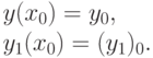 y(x_0) = y_0,\\
y_1(x_0)=(y_1)_0.