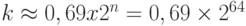 k  \approx  0,69 x 2^{n} = 0,69 \times  2^{64}