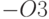 -O3