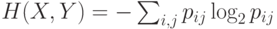 H(X,Y)=-\sum_{i,j}p_{ij}\log_2p_{ij}