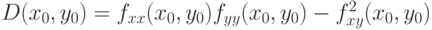 D(x_0,y_0)=f_{xx}(x_0,y_0) f_{yy}(x_0,y_0)-f_{xy}^2(x_0,y_0)