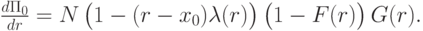 \frac{d\Pi_0}{dr}=N\left(\vphantom{1^2}1-(r-x_0)\lambda(r)\right)\left(\vphantom{1^2}1-F(r)\right)G(r).