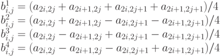 & b_{i,j}^1  = (a_{2i,2j}  + a_{2i + 1,2j}  + a_{2i,2j + 1}  + a_{2i + 1,2j + 1} )/4 \\
  & b_{i,j}^2  = (a_{2i,2j}  + a_{2i + 1,2j}  - a_{2i,2j + 1}  - a_{2i + 1,2j + 1} )/4  \\
  & b_{i,j}^3  = (a_{2i,2j}  - a_{2i + 1,2j}  + a_{2i,2j + 1}  - a_{2i + 1,2j + 1} )/4  \\
  & b_{i,j}^4  = (a_{2i,2j}  - a_{2i + 1,2j}  - a_{2i,2j + 1}  + a_{2i + 1,2j + 1} )/4
