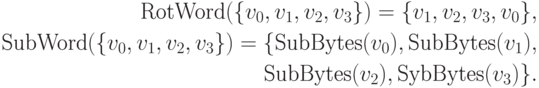 \begin{align*}\text{RotWord}(\{v_0,v_1,v_2,v_3\}) = \{v_1,v_2,v_3,v_0\},\\
\text{SubWord}(\{v_0,v_1,v_2,v_3\}) = \{\text{SubBytes}(v_0),\text{SubBytes}(v_1),\\
\text{SubBytes}(v_2),\text{SybBytes}(v_3)\}. \end{align*}