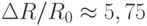 \Delta R/R_0 \approx 5,75