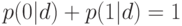 p(0|d)+p(1|d)=1