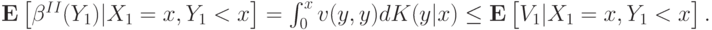 \mathbf E\left[\beta^{II}(Y_1) | X_1 = x, Y_1 < x\right] = \int_0^x v(y,y)dK(y | x) \le \mathbf E\left[\vphantom{1^2}V_1 | X_1 = x, Y_1 < x\right].