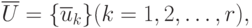 \overline{U}= \{\overline{u}_{k}\}  (k = 1, 2,…, r) ,