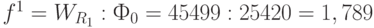 f^1 = W_{R_1} : Ф_0 = 45 499 : 25 420 = 1,789