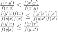 \frac{f(x, y^\prime)}{f(x, y)} \le \frac{f(x^\prime, y^\prime)}{f(x^\prime, y)} \\ \frac{f(y^\prime|x)f(x)}{f(y|x)f(x)} \le \frac{f(y^\prime|x^\prime)f(x^\prime)}{f(y|x^\prime)f(x^\prime)} \\ \frac{f(y^\prime|x)}{f(y|x)} \le \frac{f(y^\prime|x^\prime)}{f(y|x^\prime)}.