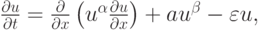 $
{\frac{{\partial}u}{{\partial}t} = \frac{{\partial}}{{\partial}x} \left({u^{\alpha} \frac{{\partial}u}{{\partial}x}}\right) + au^{\beta}-  \varepsilon  u, }  $