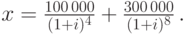 x=\frac{100\,000}{(1+i)^{4}}+\frac{300\,000}{(1+i)^{8}}\,.