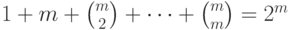 1+m+{m \choose 2}+\dots+{m \choose m}=2^m