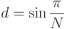 d=\sin\frac{\pi} N