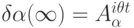 \delta\alpha(\infty)= A_{\alpha}^{i\theta t}