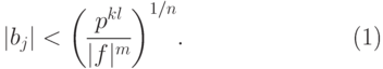 \begin{equation}
    |b_j | < \genfrac(){}{}{p^{kl}}{|f|^m}^{1/n}    . 
\end{equation}