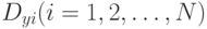 D_{yi} (i = 1, 2, … , N)