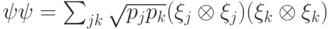 \ket\psi\bra\psi=\sum_{jk}^{}\sqrt{p_jp_k}(\ket{\xi_j}\otimes\bra{\xi_j}) (\ket{\xi_k}\otimes\bra{\xi_k})