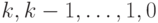 k, k - 1, \dots, 1, 0