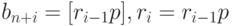 b_{n + i} = [r_{i - 1}p], r_i = {r_{i - 1}p}