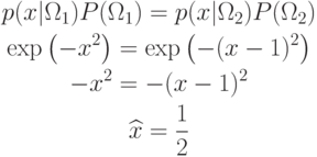 \begin{gathered}
p(x|\Omega_1)P(\Omega_1)=p(x|\Omega_2)P(\Omega_2) \\
\exp\left(-x^2\right)=\exp\left(-(x-1)^2\right) \\
-x^2=-(x-1)^2 \\
\widehat{x}=\frac12
\end{gathered}