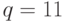 q=11