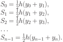 S_0=\frac{1}{2}h(y_0+y_1),\\
S_1=\frac{1}{2}h(y_1+y_2),\\
S_2=\frac{1}{2}h(y_2+y_3),\\
\ldots\\
S_{n-1}=\frac{1}{2}h(y_{n-1}+y_n).