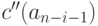 c''(a_{n-i-1})